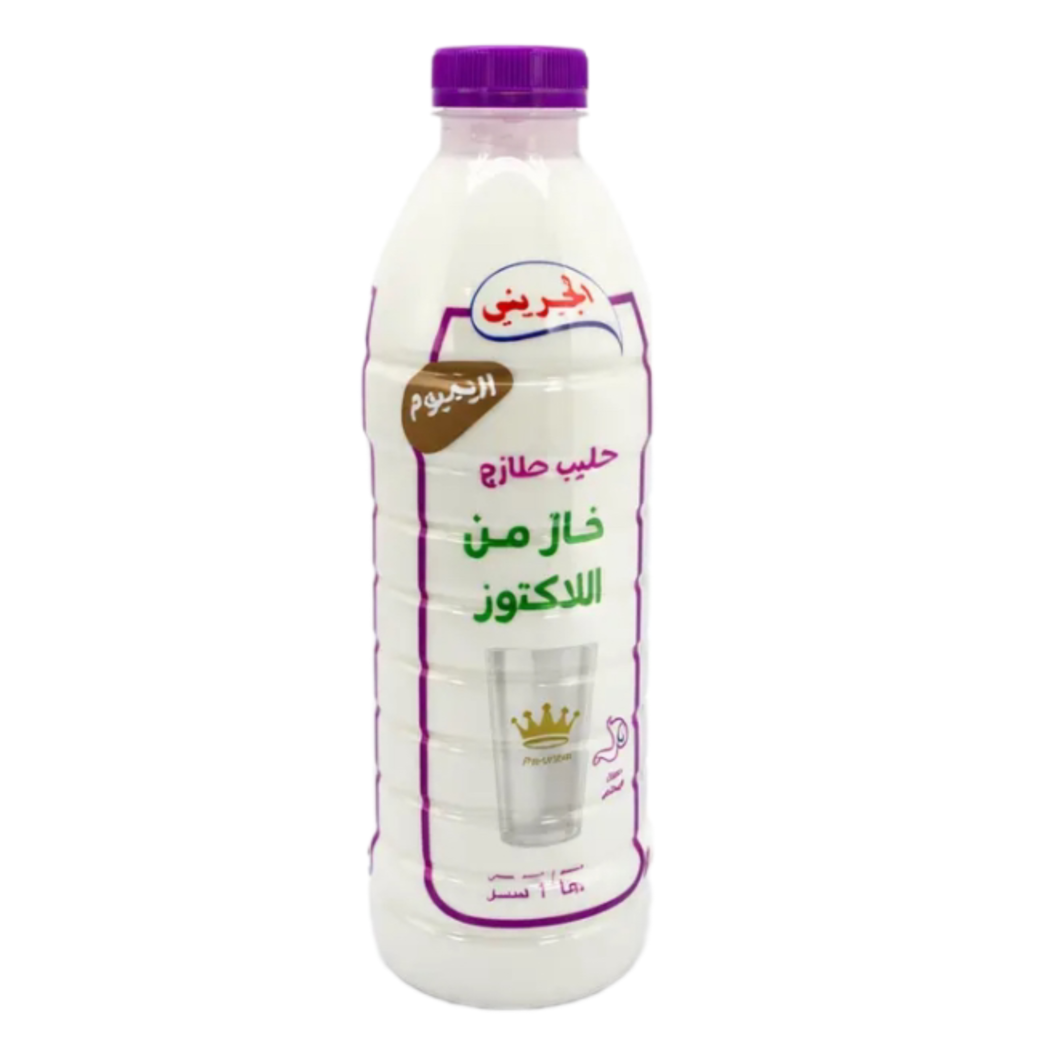 حليب خالي اللاكتوز